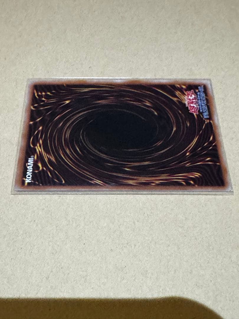 【遊戯王　未使用】ブルーアイズ・アルティメットドラゴン　25thクオシク