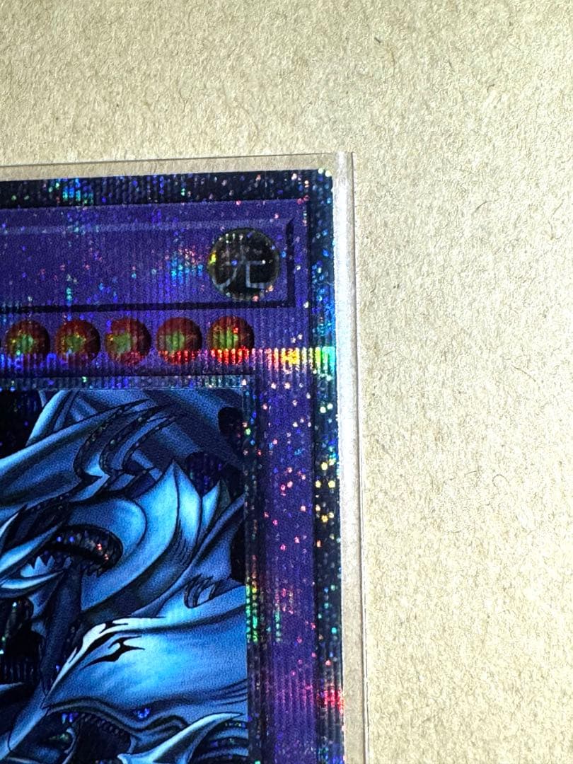 【遊戯王　未使用】ブルーアイズ・アルティメットドラゴン　25thクオシク