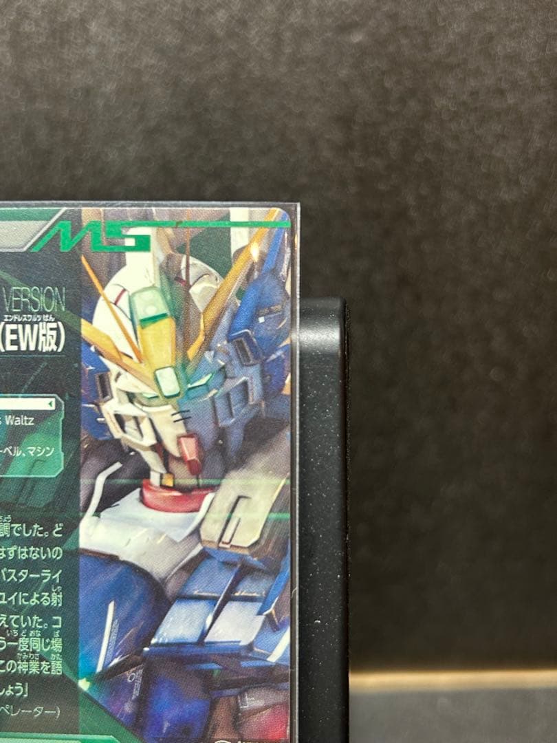 トライエイジ ウイングガンダム ゼロ（EW版）　TKR1-025 p