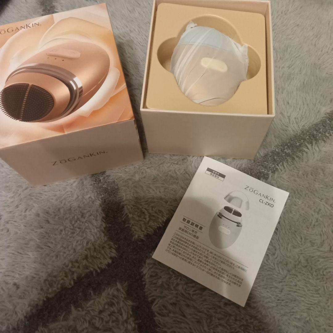 ZOGANKIN Q20 美顔器 ローズゴールド