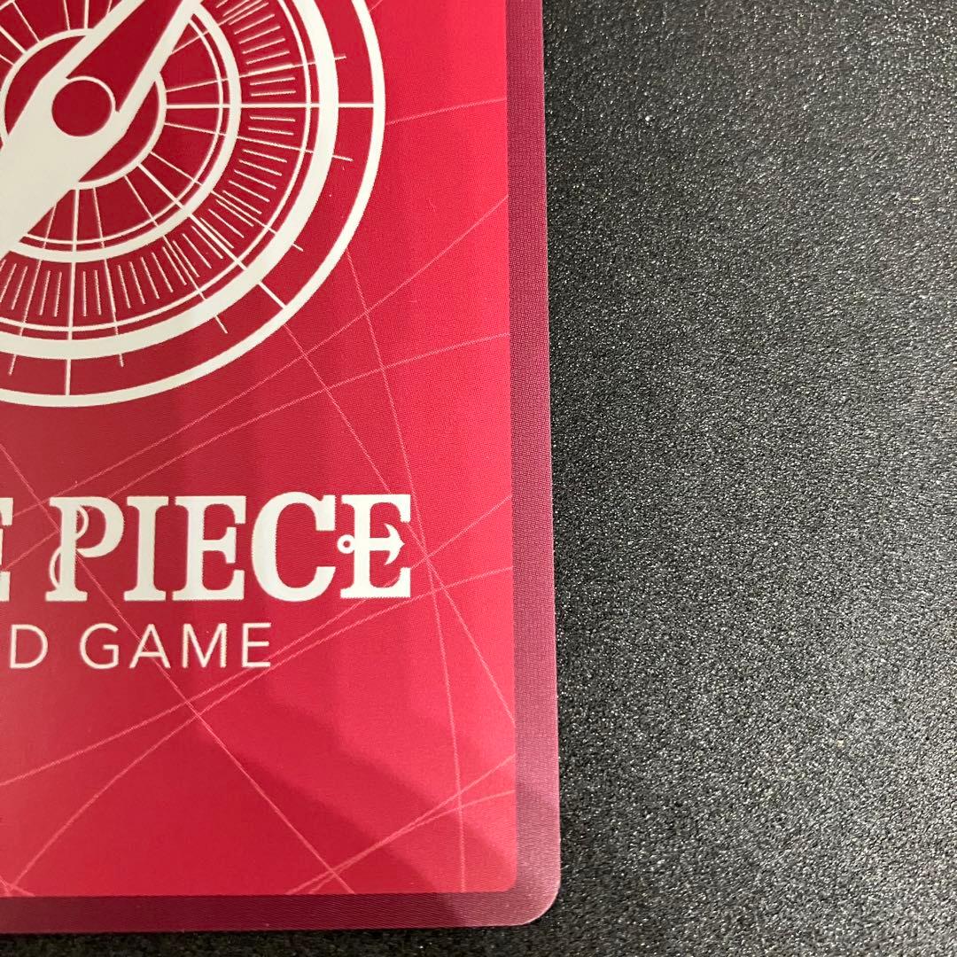 ボア・ハンコック　リーダーパラレル　 金文字