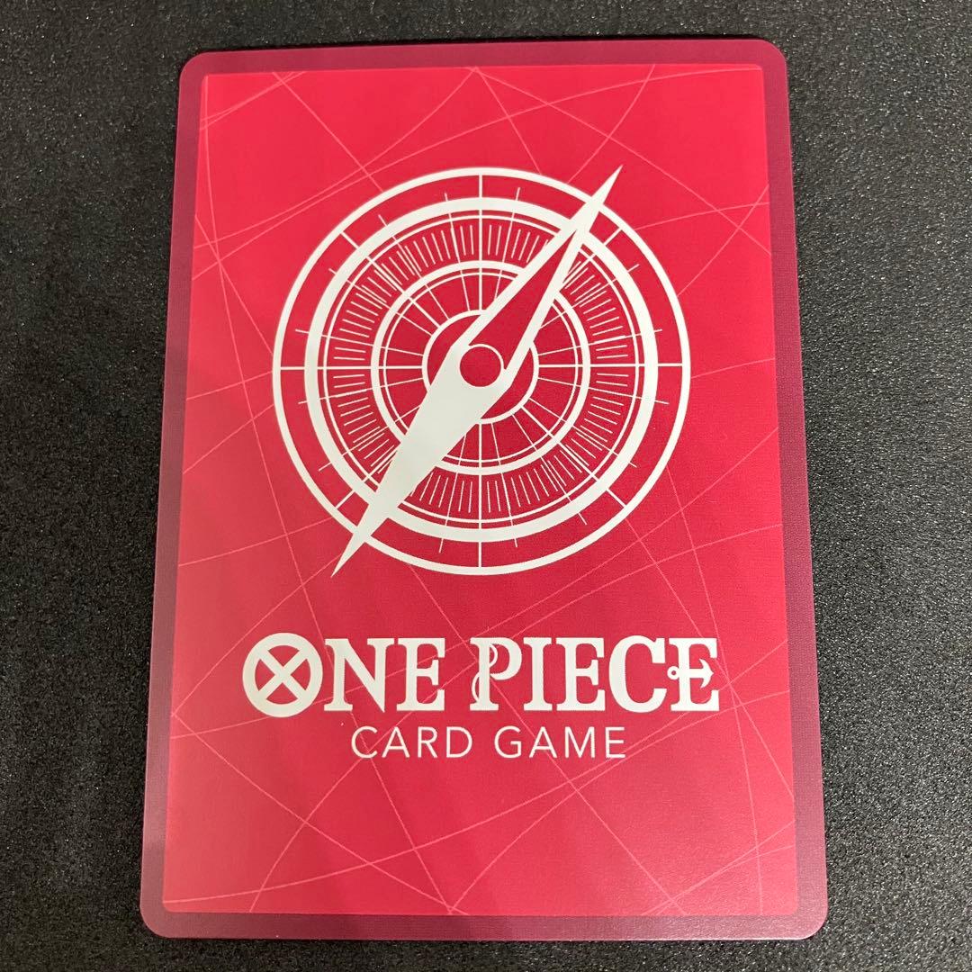 ボア・ハンコック　リーダーパラレル　 金文字