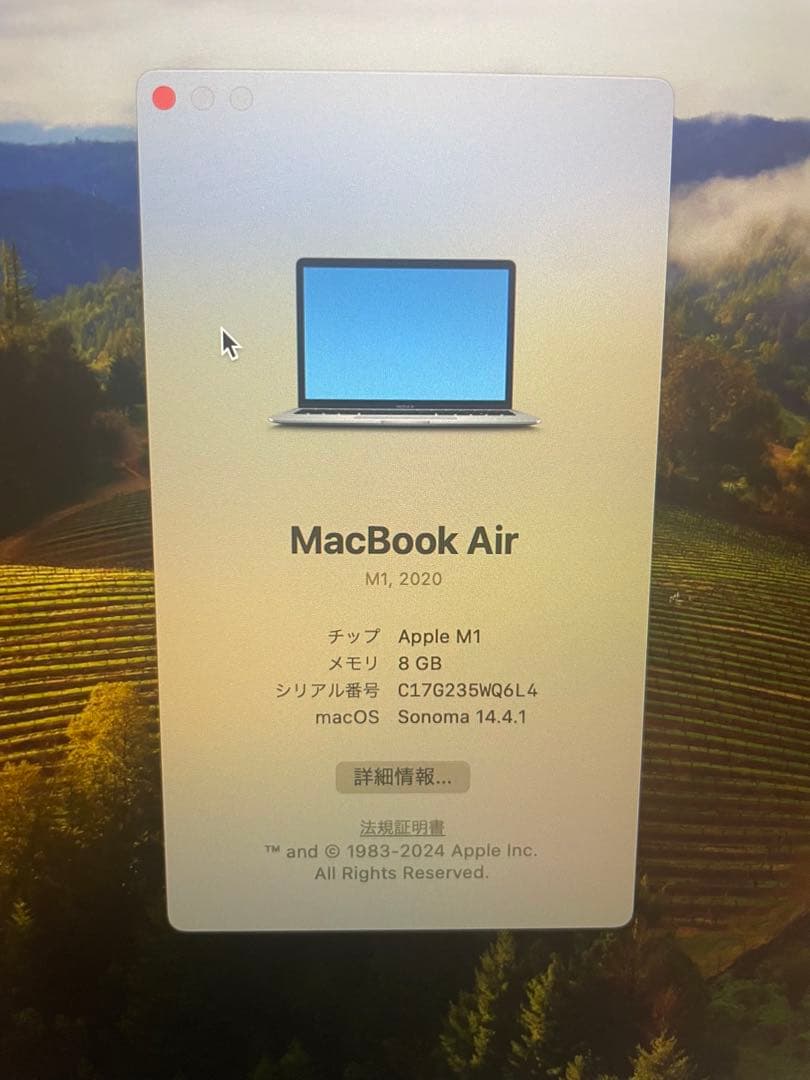 Apple MacBook Air スペースグレー M1 256gb
