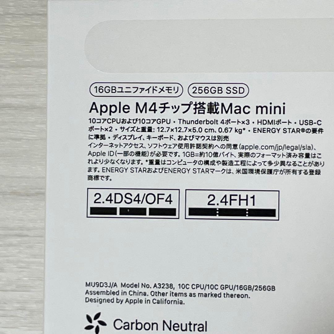 【美品】M4 Mac Mini メモリ16GB SSD 256GB