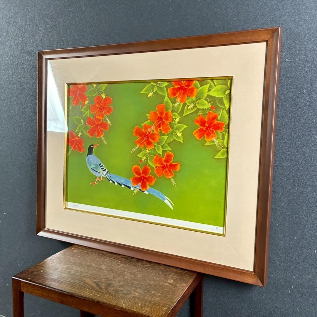 美品 上村松篁「花鳥」リトグラフ 直筆サイン入り 保証書有 上村松園の長男