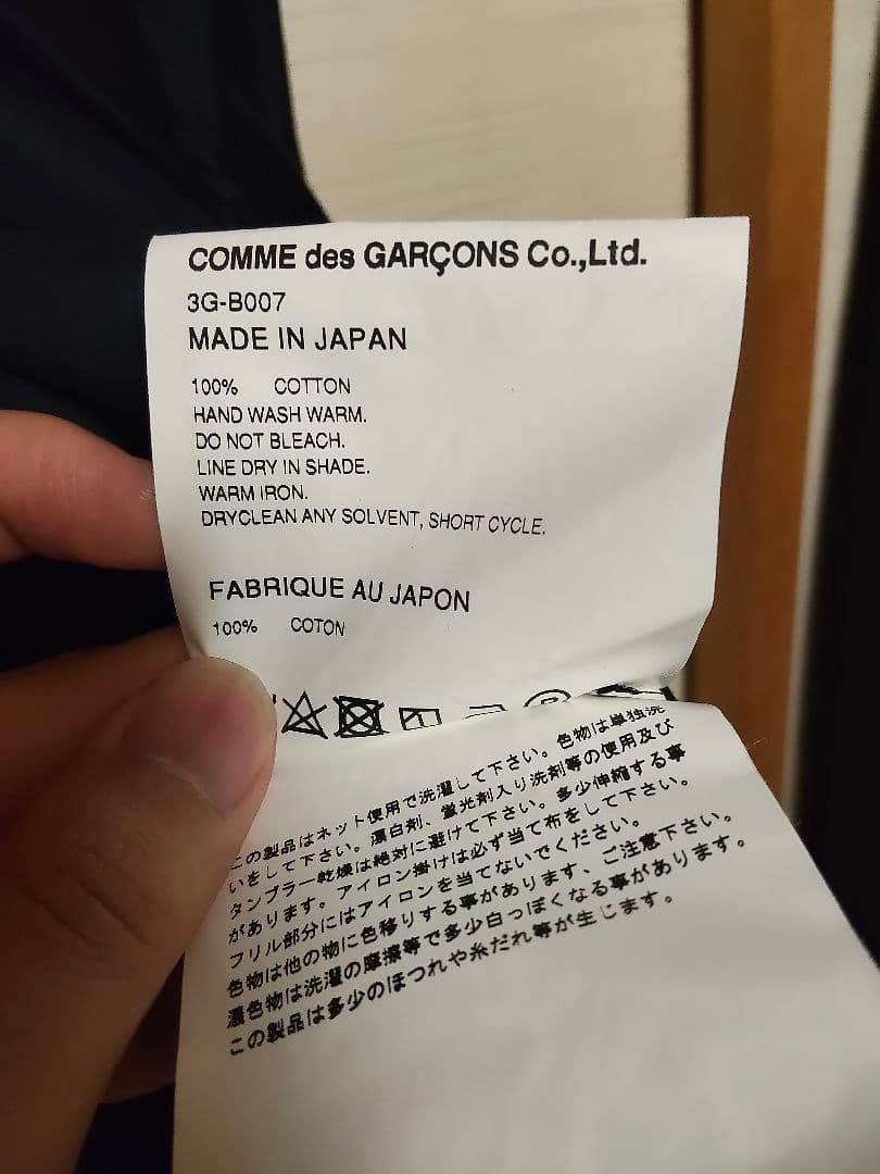 き*ん様 noir kei ninomiya フリル変形シャツ