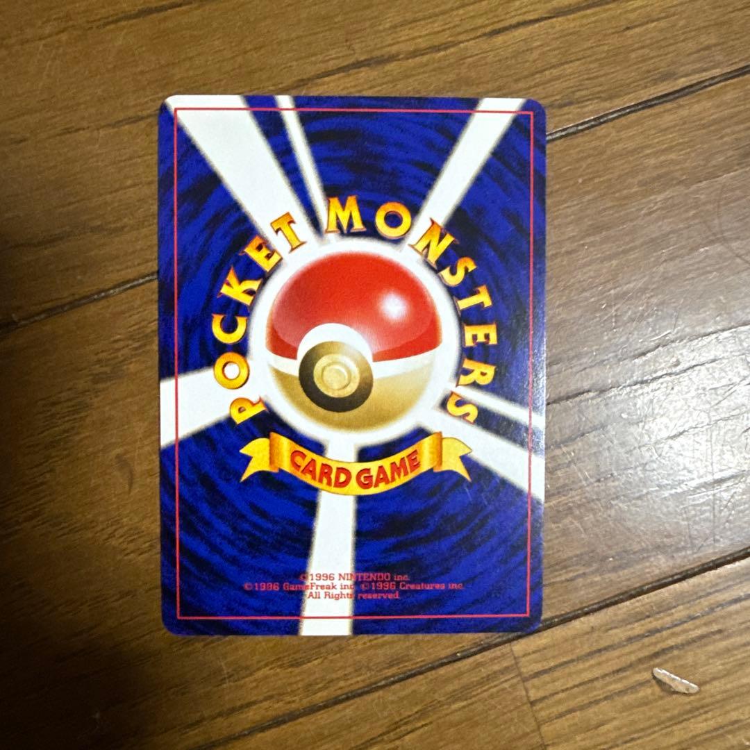 ポケモンカード エーフィ 旧裏