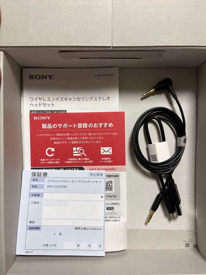 SONY WH-CH720N ワイヤレスヘッドホン ヘッドホンスタンド付き