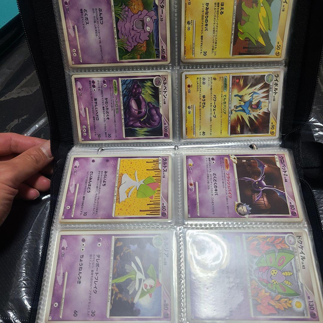 ポケカ　引退品　ファイル２つ　その1