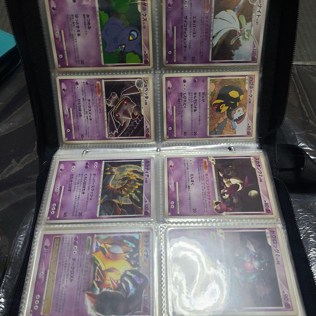 ポケカ　引退品　ファイル２つ　その1