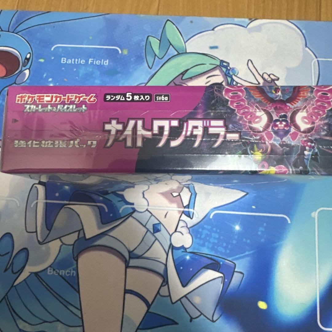 ナイトワンダラー　未開封ボックス　シュリンク付