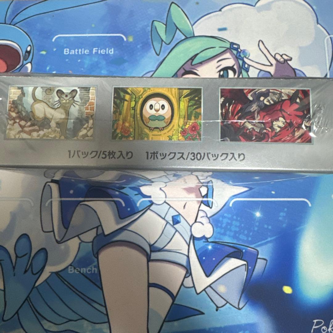 ナイトワンダラー　未開封ボックス　シュリンク付