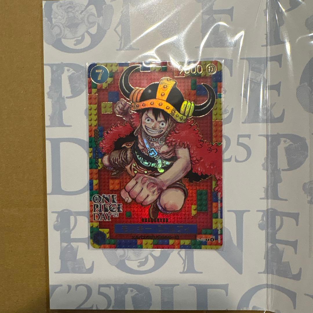 ワンピースプレミアムカードコレクション2025 新品未開封品