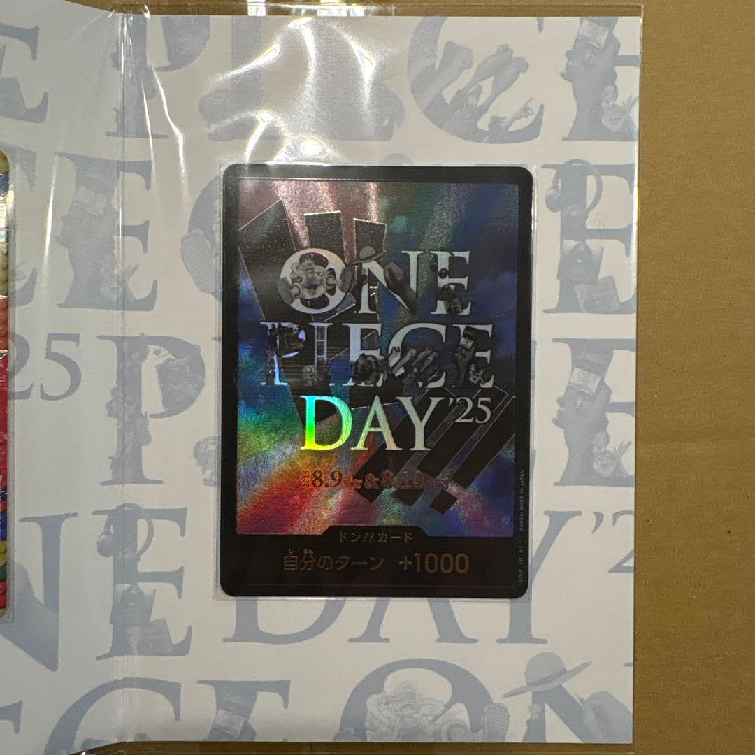 ワンピースプレミアムカードコレクション2025 新品未開封品
