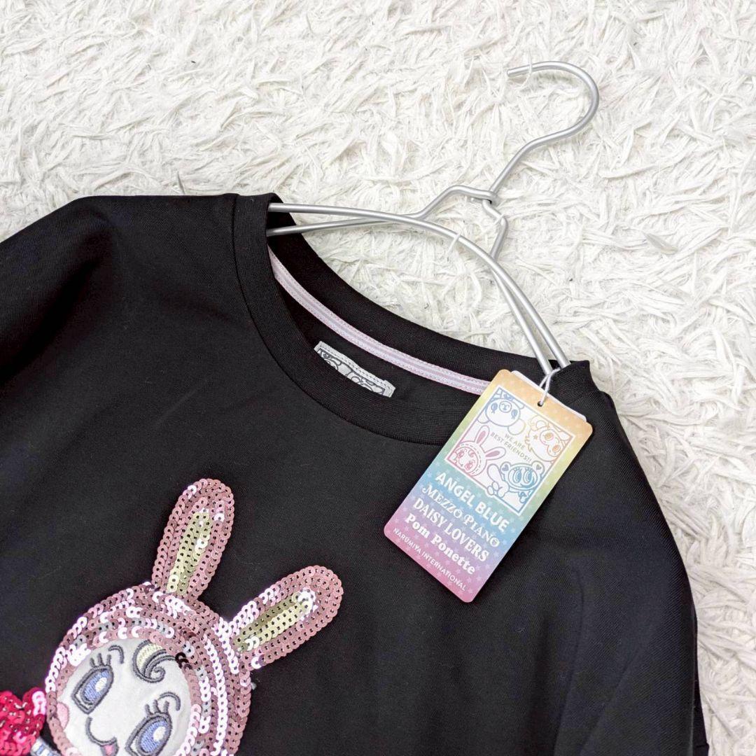新品タグ付✨メゾピアノ ベリエちゃんスパンコール長袖Tシャツ ロンＴ 黒 フリー