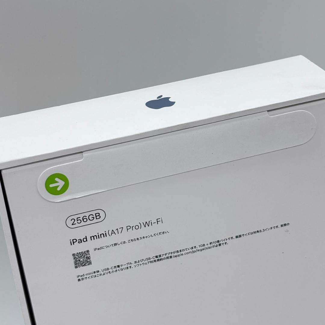 iPad本体 takeiPad mini A17 Pro 256GB MXNC3J/A