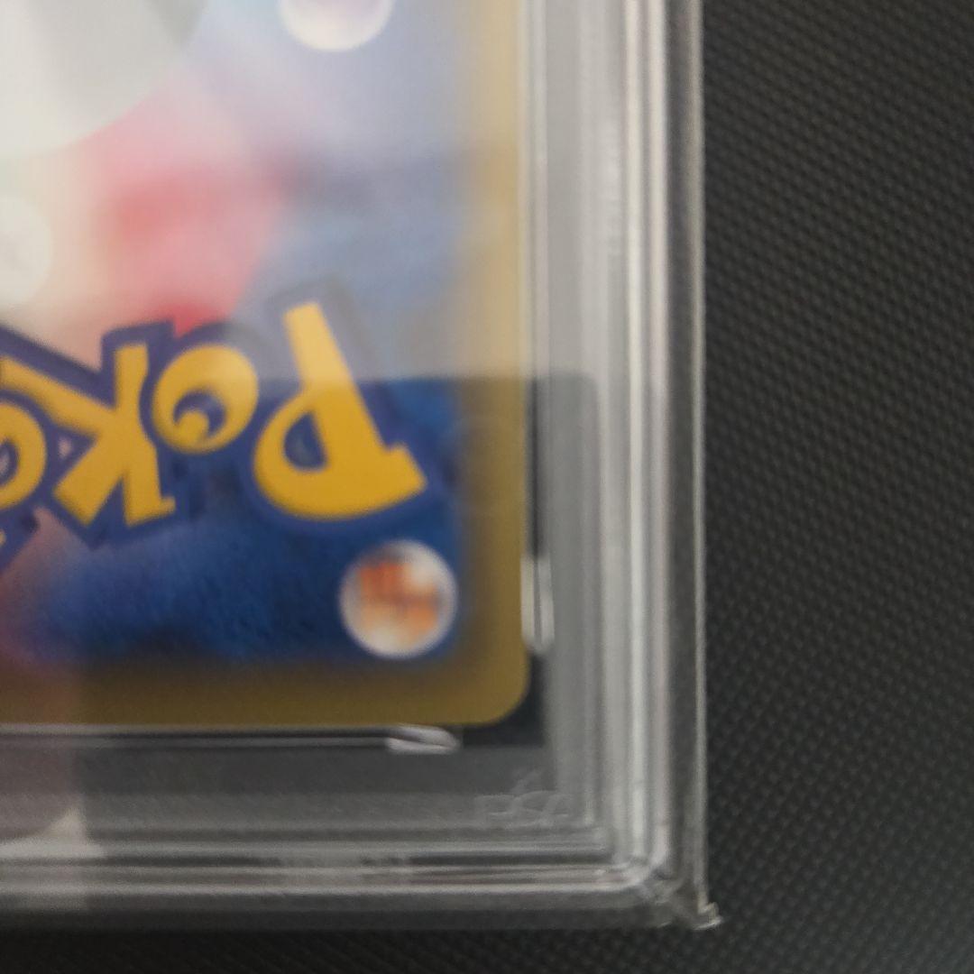 ポケモンカード VMAX イーブイヒーローズ #189 PSA10