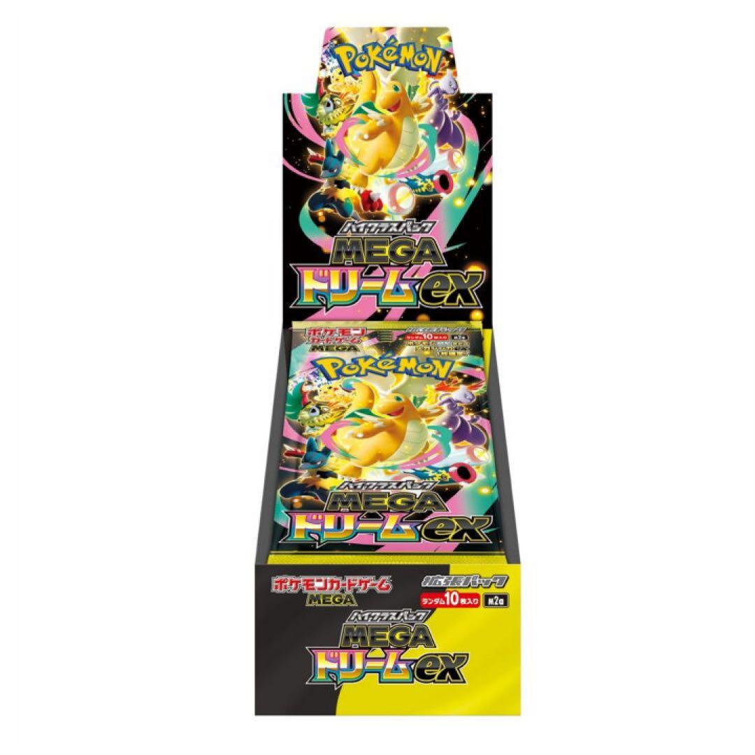 ポケモンカード MEGA ドリームEX 10枚入り