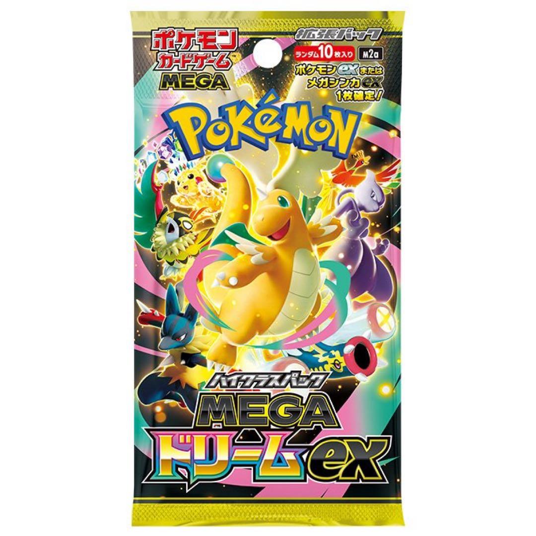 ポケモンカード MEGA ドリームEX 10枚入り