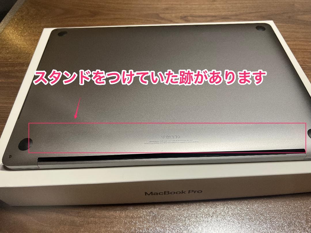 MacBook Pro 2019 16インチ/Core i9/64GB/1TB
