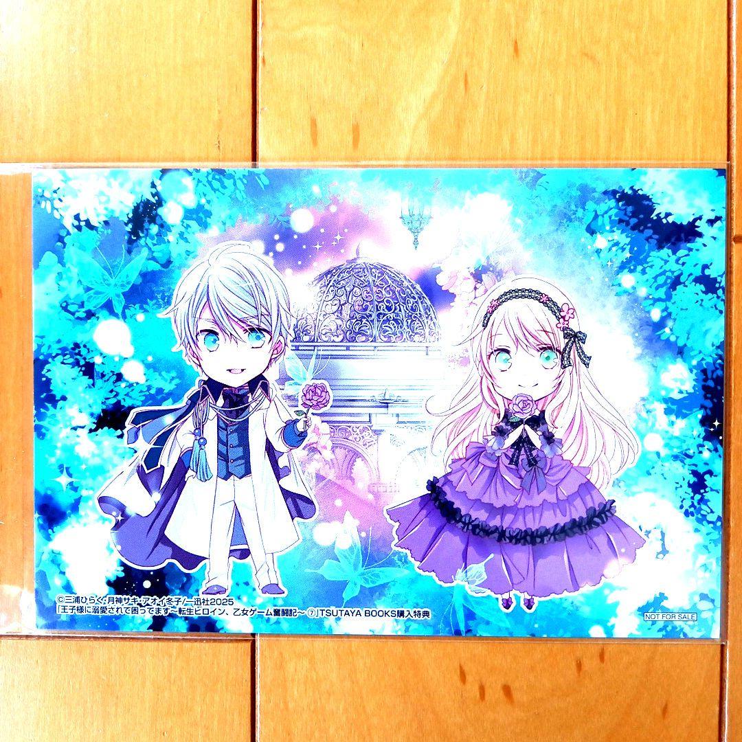 ◎6月特典◎ꕤ*˸yukochun出品✻*˸ꕤ