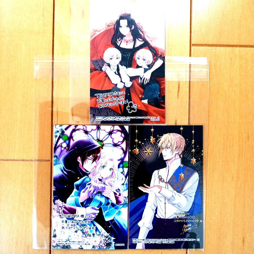 ◎6月特典◎ꕤ*˸yukochun出品✻*˸ꕤ