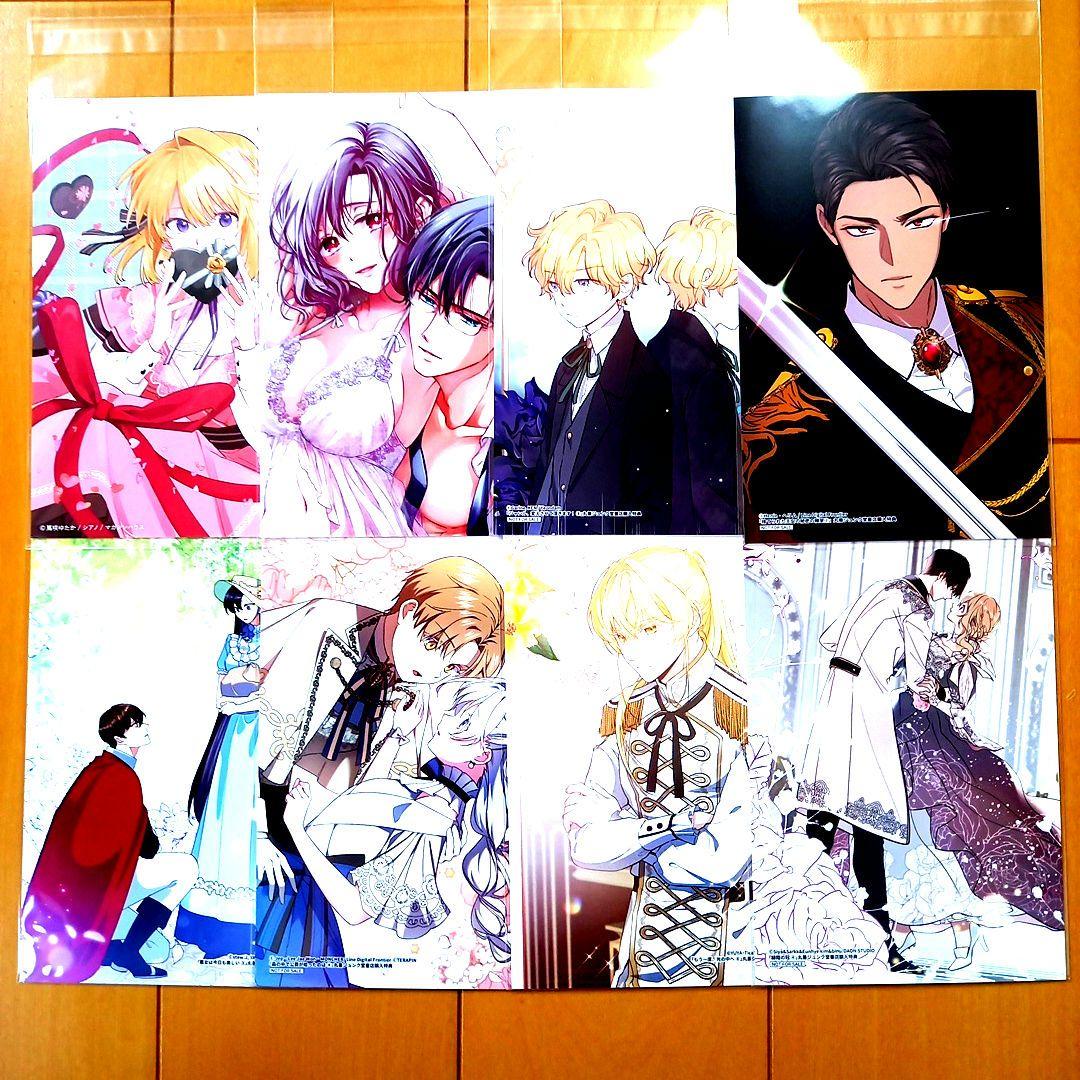 ◎6月特典◎ꕤ*˸yukochun出品✻*˸ꕤ