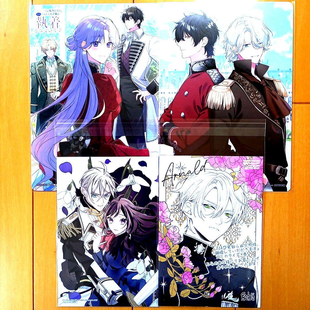 ◎6月特典◎ꕤ*˸yukochun出品✻*˸ꕤ