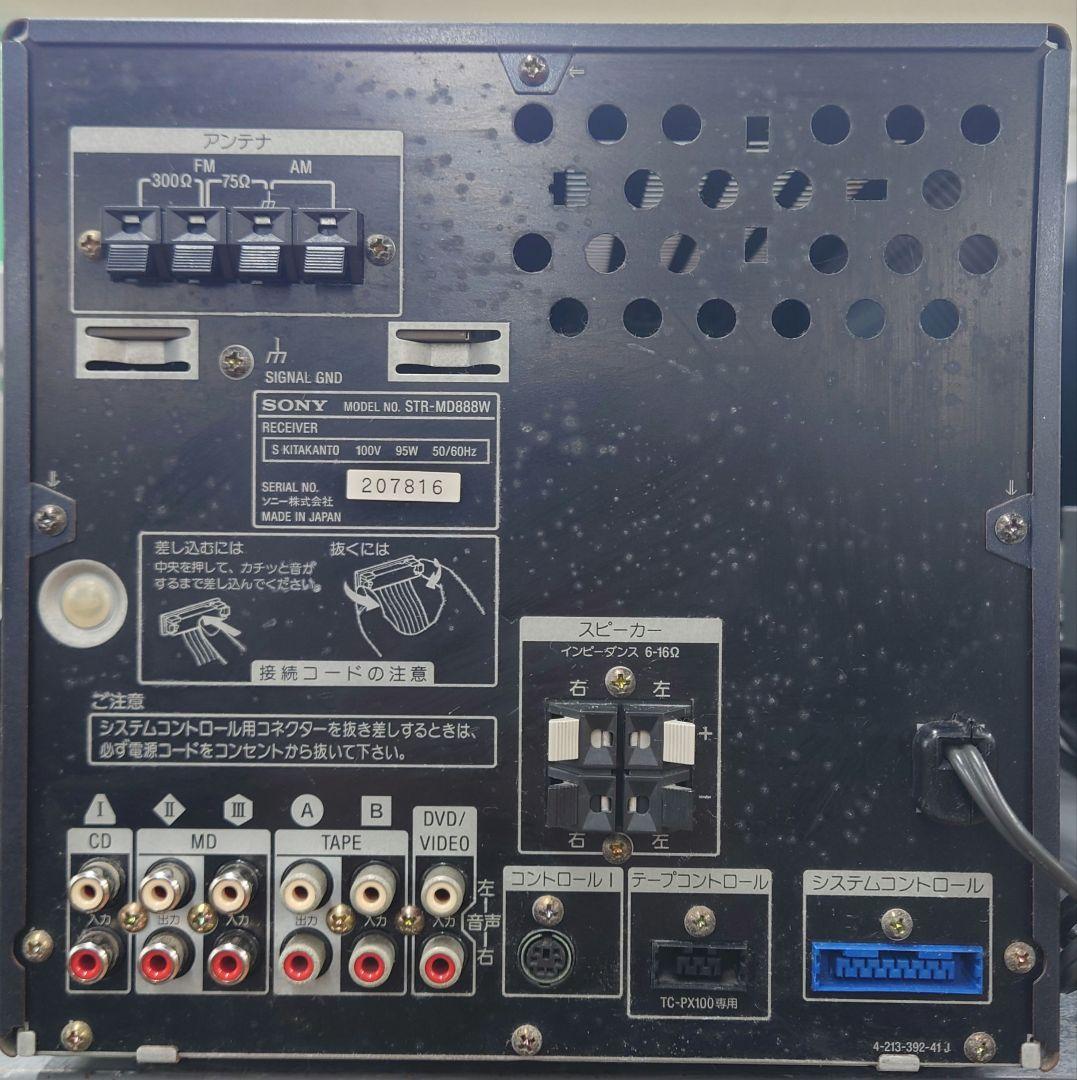 ★☆SONY　STR-MD888W レシーバー