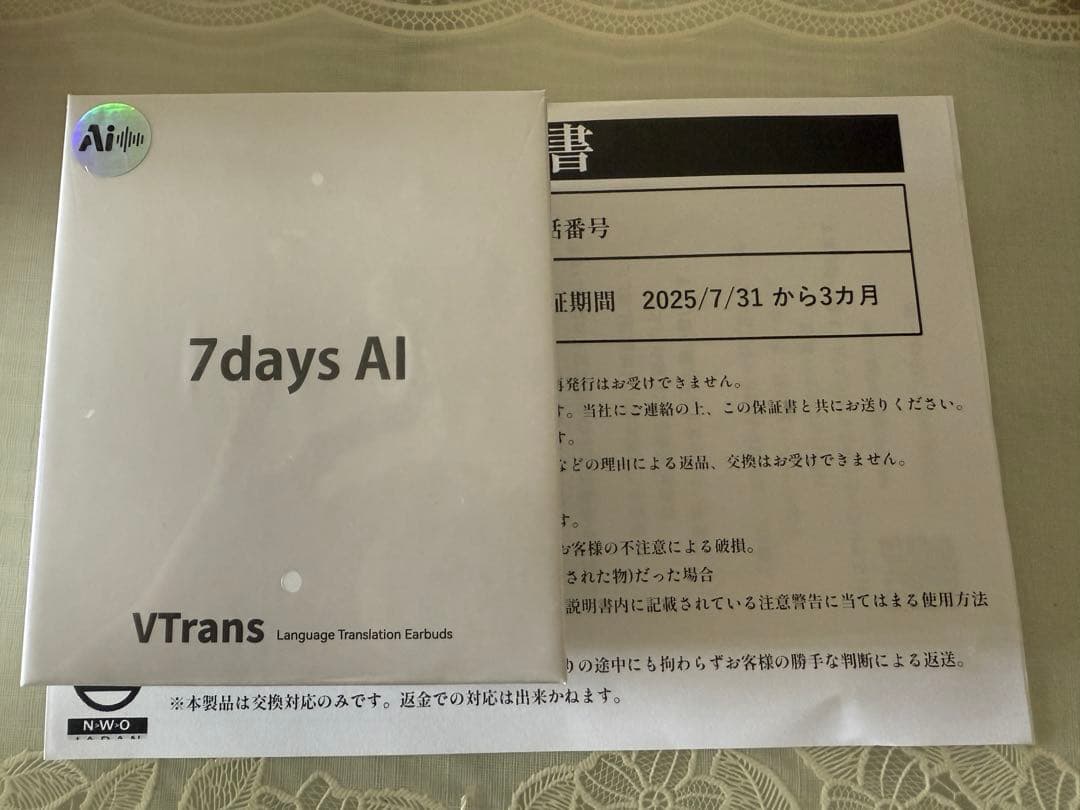 た*2様 7days AI ワイヤレスイヤフォン 言語翻訳