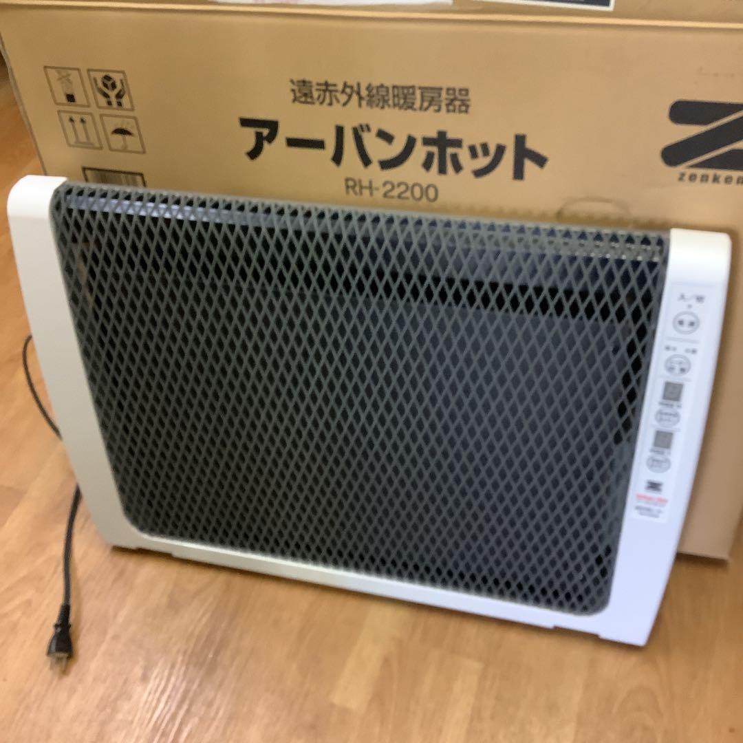 6052①⑥遠赤外線暖房器 アーバンホット