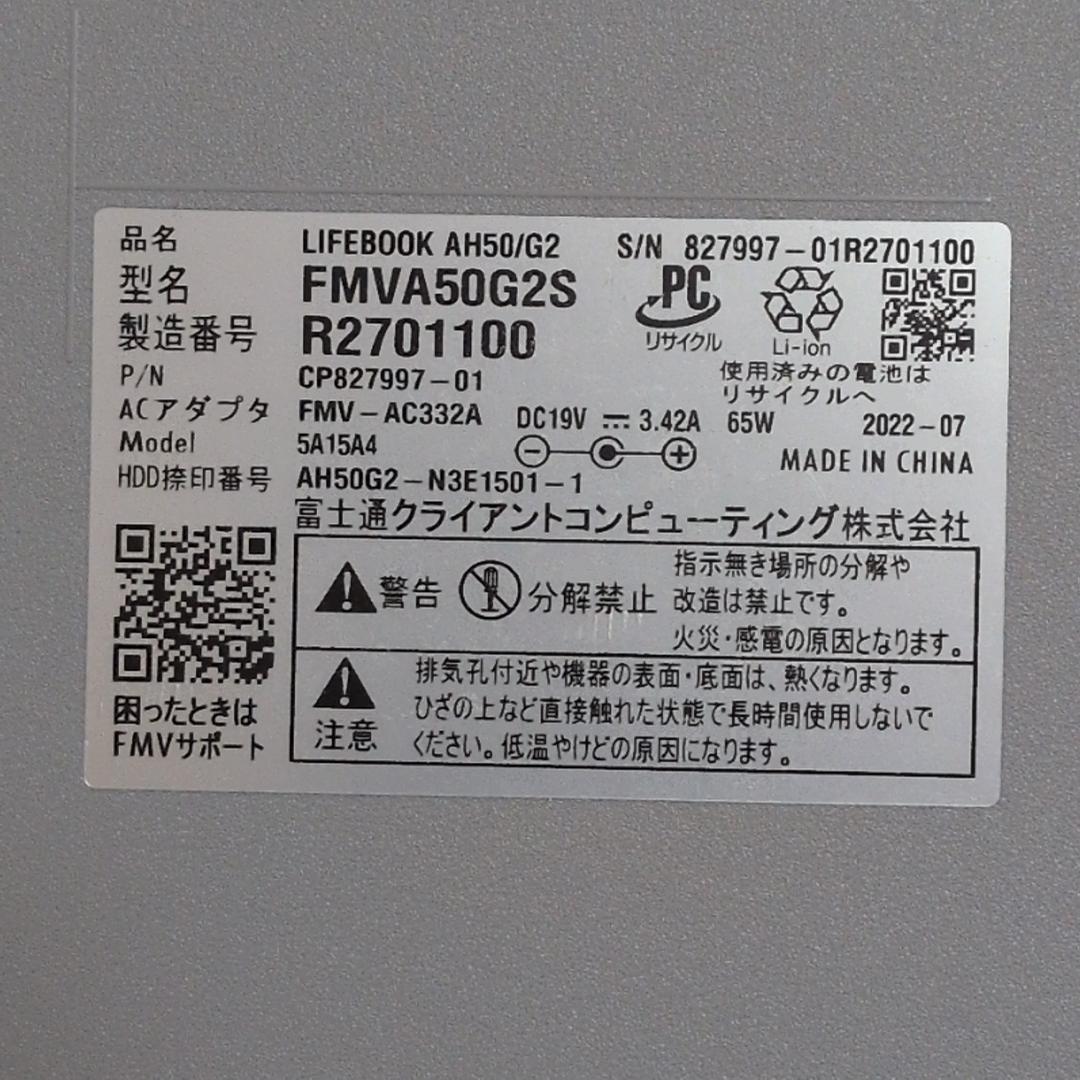 富士通 LIFEBOOK✨AH50/G2 R7-5700U 32GB 1TB