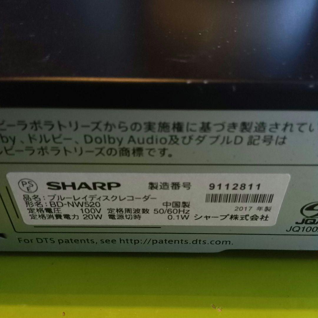 SHARP AQUOS BD-NW520 HDD2TB増量第33弾