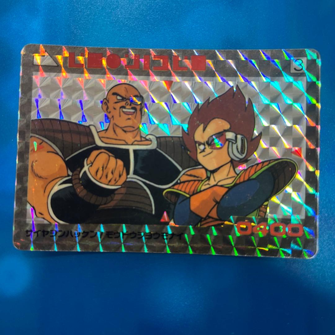 良品　ドラゴンボール　カードダス  3 サイヤジンハッケン