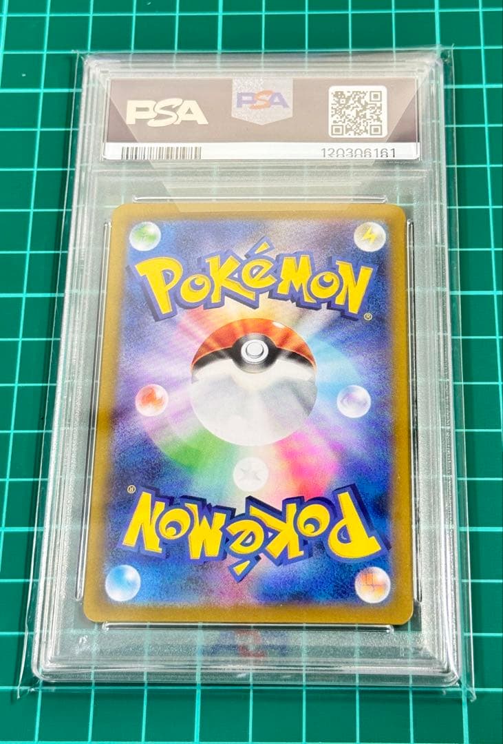 ポケモンカードゲッコウガex Psa10