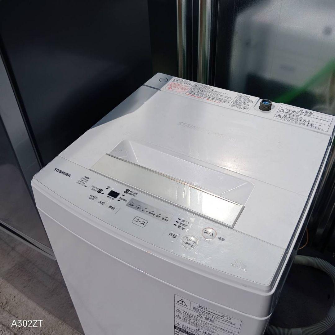 3171◀送料設置無料　新生活　冷蔵庫　洗濯機　セット