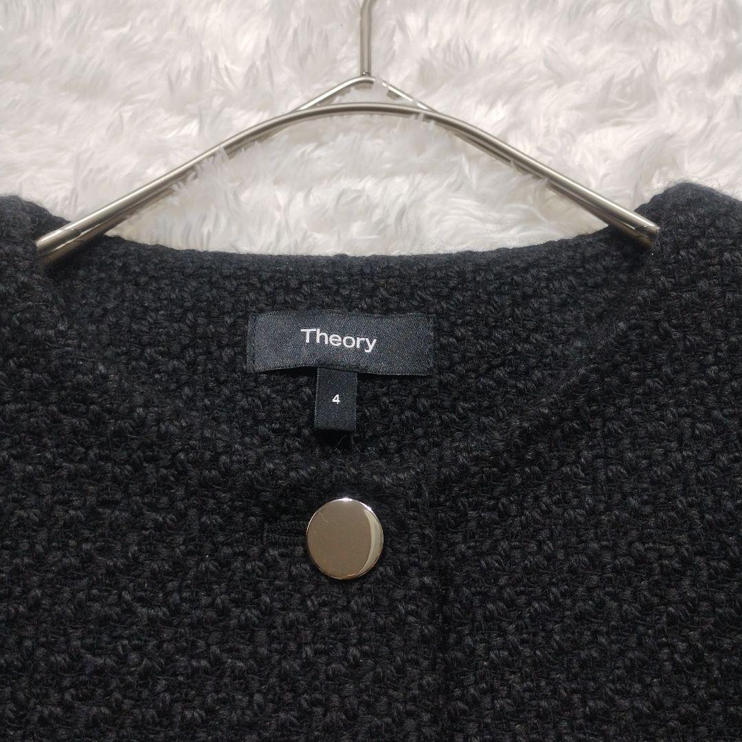 未使用級　23AW　セオリー　ノーカラーツイードジャケット　Ｌ　黒　クロップド丈