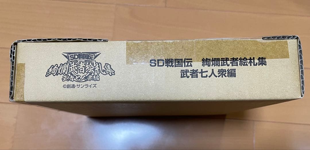 プレミアムバンダイ　SDガンダム　SD戦国伝絢爛武者絵札集　武者七人衆編