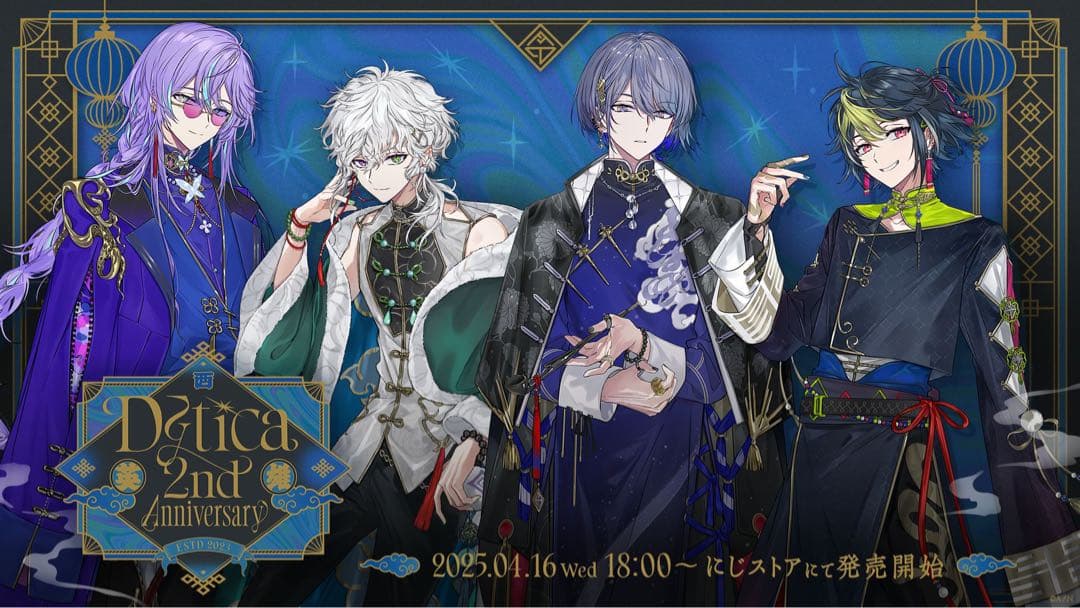 吹音様 ウィッグオーダー見積もり