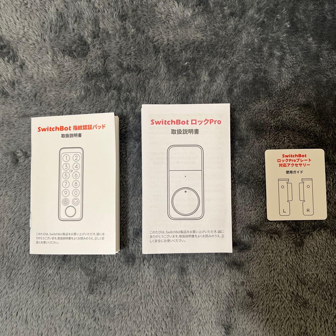 SwitchBot スマートロックProセット