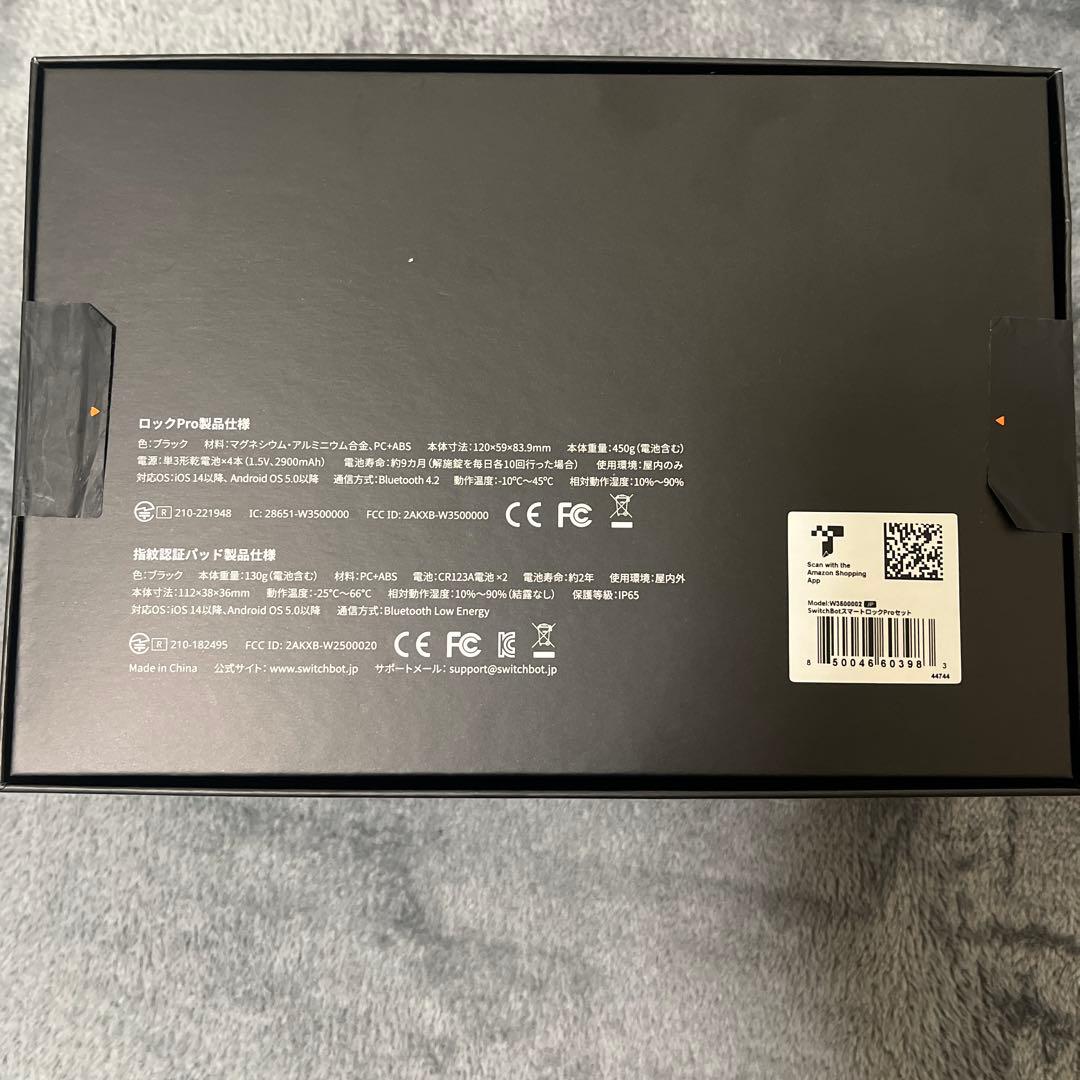 SwitchBot スマートロックProセット