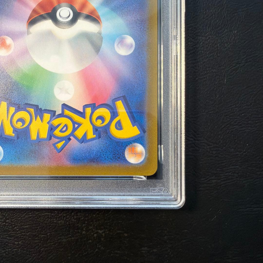 【PSA10】 ギラティナ VSTAR UR