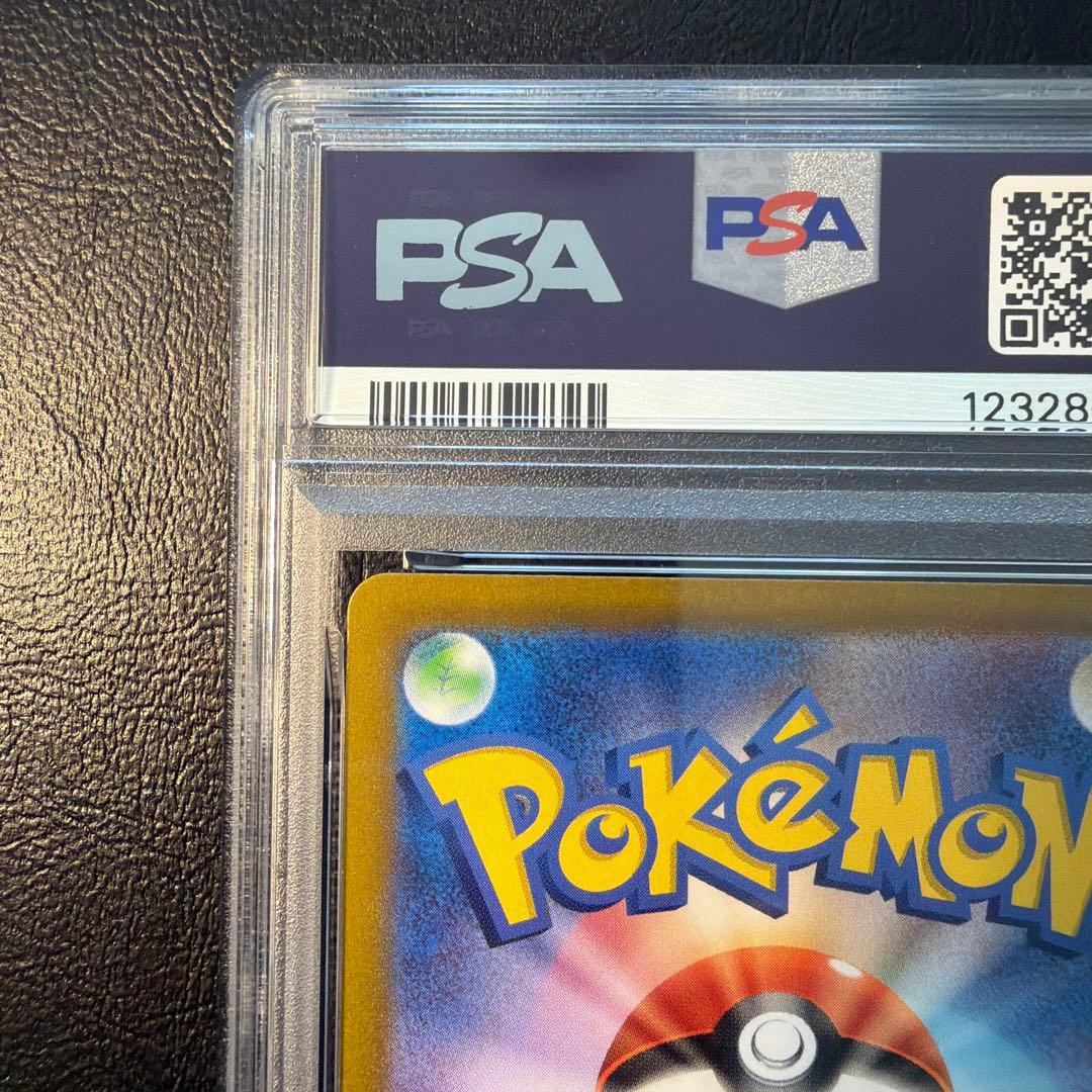 【PSA10】 ギラティナ VSTAR UR