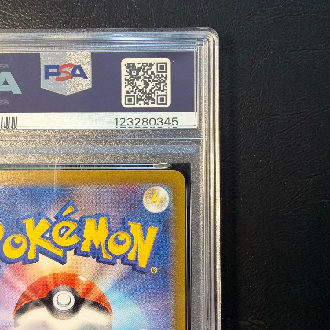 【PSA10】 ギラティナ VSTAR UR