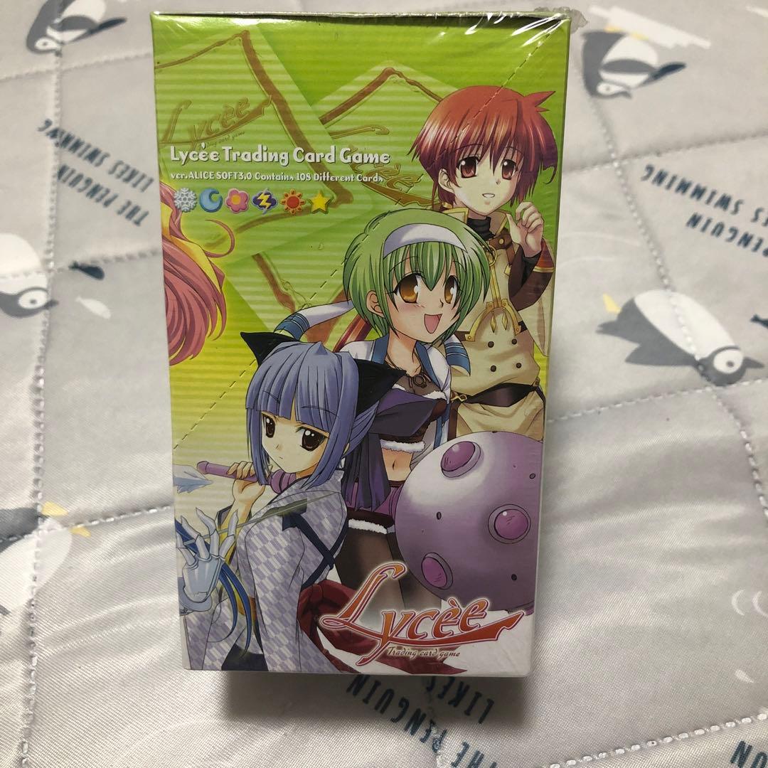 d*7様 Lycee ver.アリスソフト 3.0未開封BOXシュリンク付き