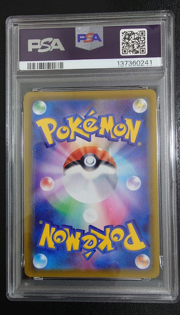 【PSA10】 ニンフィアV SR