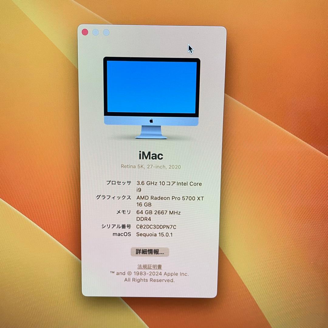 m*3様 【早い者勝ち！】iMac 27インチ 2TB 64GB 2020 i7