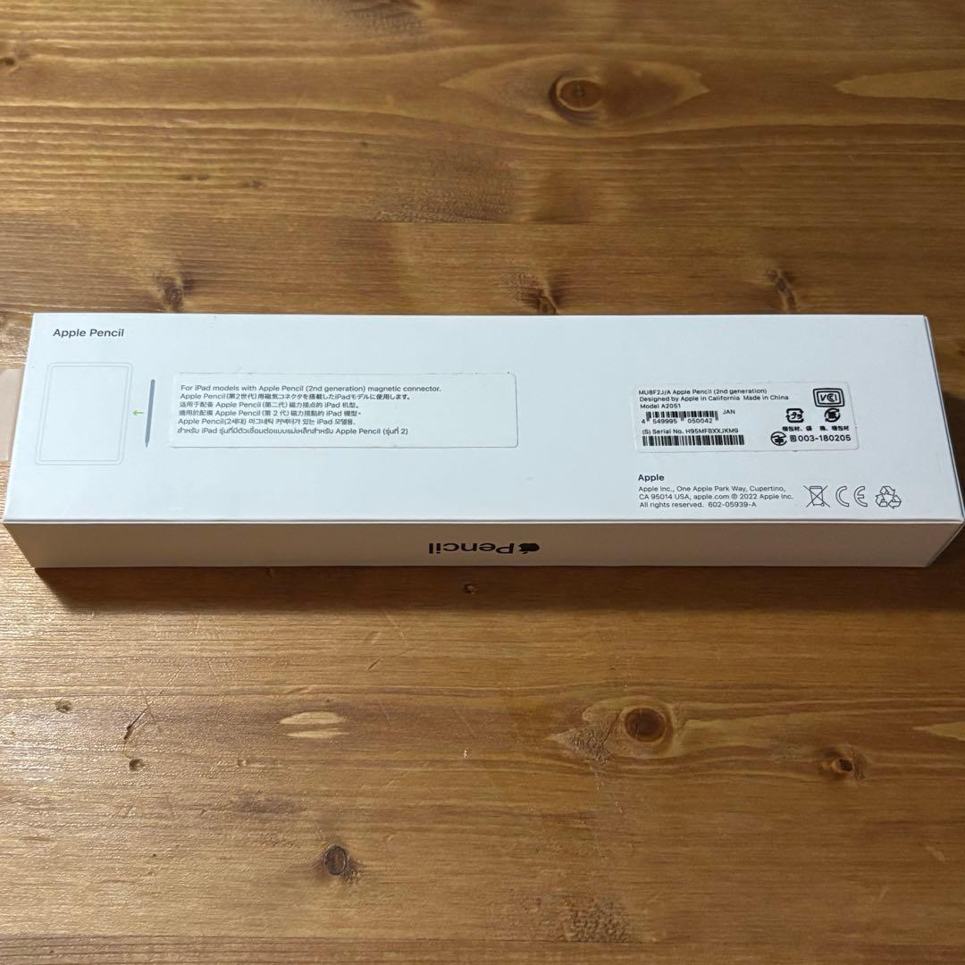 Apple iPad Air 第5世代 Wi-Fi 64GB スペース