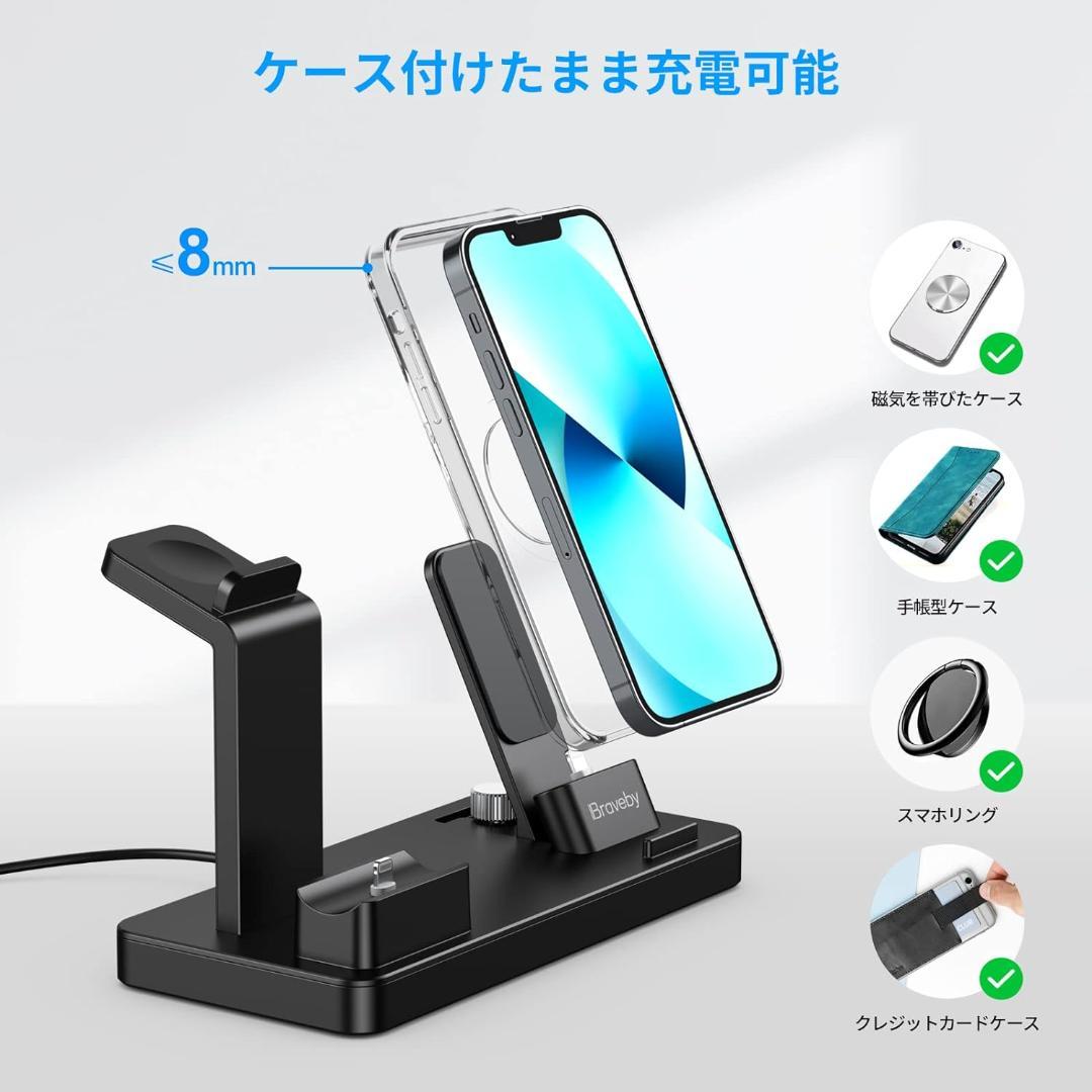 3in1ワイヤレス充電スタンド 多機種対応 スマホイヤホン時計同時充電