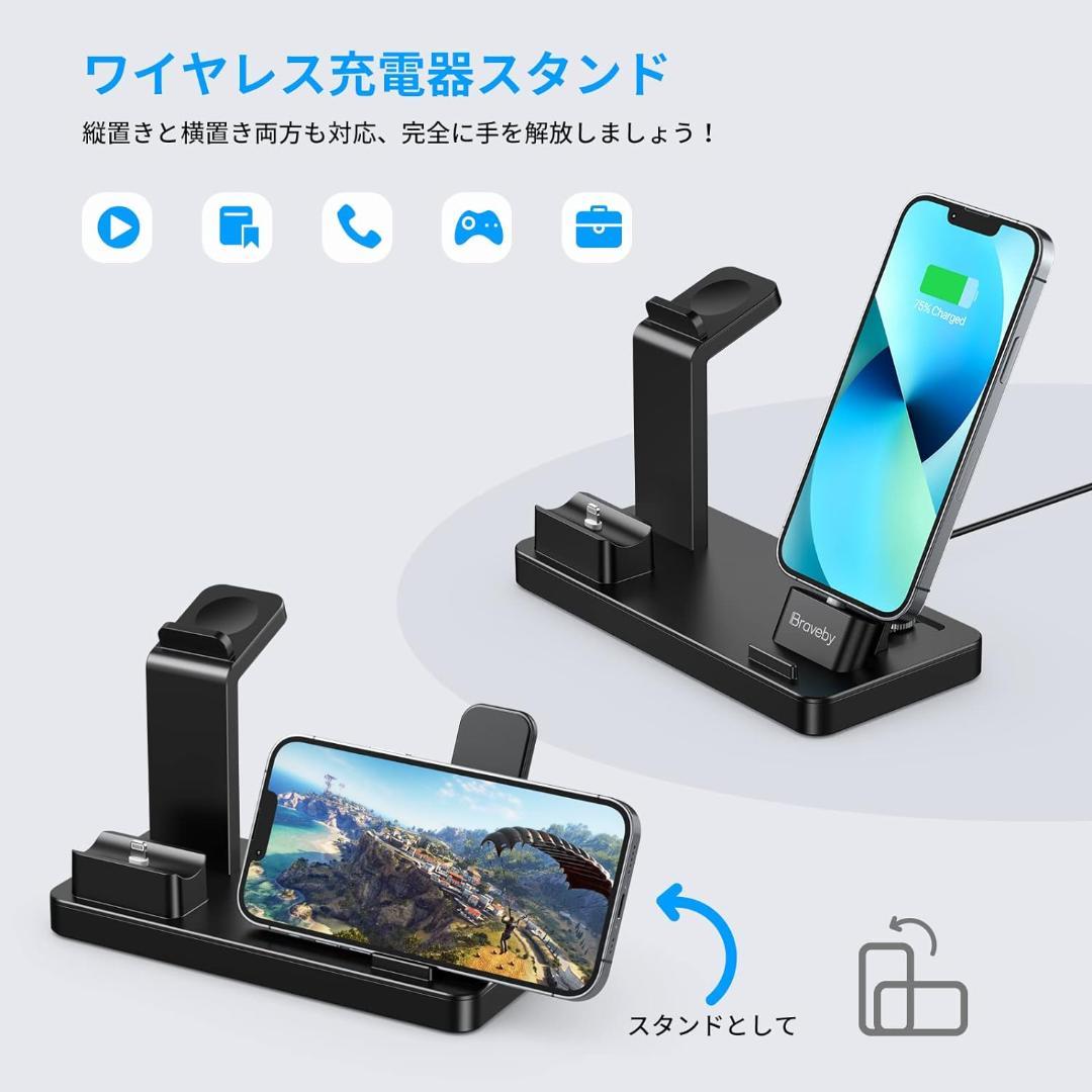 3in1ワイヤレス充電スタンド 多機種対応 スマホイヤホン時計同時充電